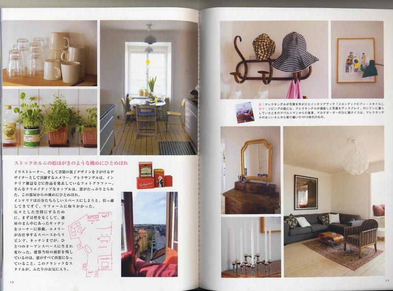 {emelie's stockholm apartment}