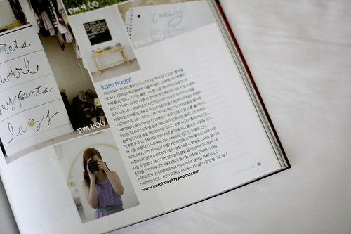 Kara haupt - in elle girl korea 2